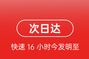 攀枝花空运航空货运 航空货运
